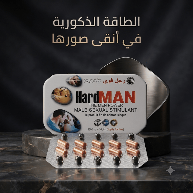 Hard Man Male Vitality Supplement 8800mg - New Dream