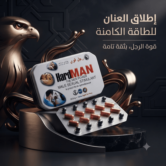 Hard Man Male Vitality Supplement 8800mg - New Dream