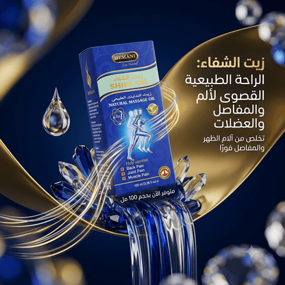 HLEMAN SHIFA OIL - New Dream