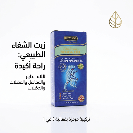 HLEMAN SHIFA OIL - New Dream