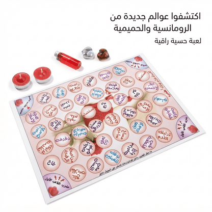 I Dream of You, My Husband – Romantic Couples Card Game - New Dream