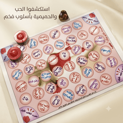 I Dream of You, My Husband – Romantic Couples Card Game - New Dream