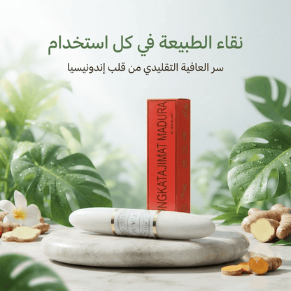 Indonesian Madura Herbal Feminine Tightening Care - New Dream