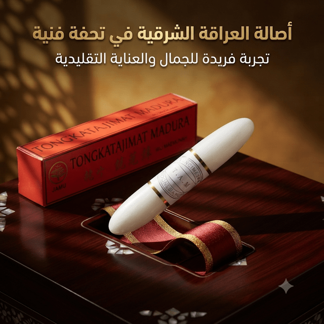 Indonesian Madura Herbal Feminine Tightening Care - New Dream