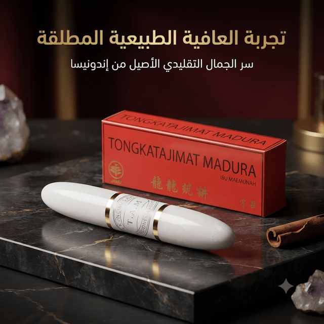 Indonesian Madura Herbal Feminine Tightening Care - New Dream