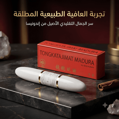 Indonesian Madura Herbal Feminine Tightening Care - New Dream