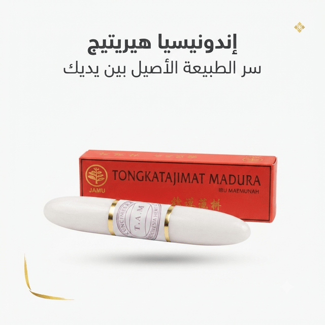 Indonesian Madura Herbal Feminine Tightening Care - New Dream