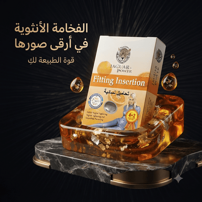Jaguar Power Feminine Tightening Care - New Dream