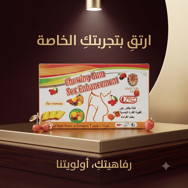 Jaguar Power Wellness Chewing Gum for Women - New Dream