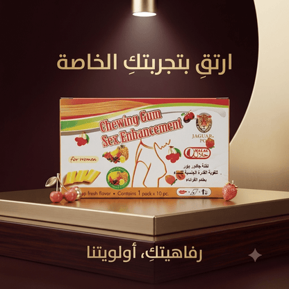 Jaguar Power Wellness Chewing Gum for Women - New Dream