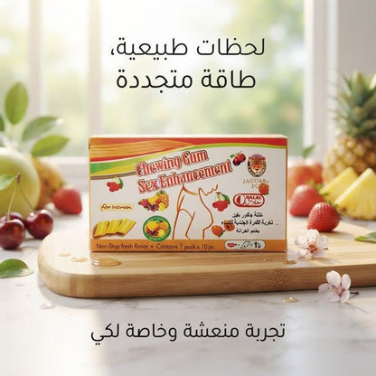 Jaguar Power Wellness Chewing Gum for Women - New Dream