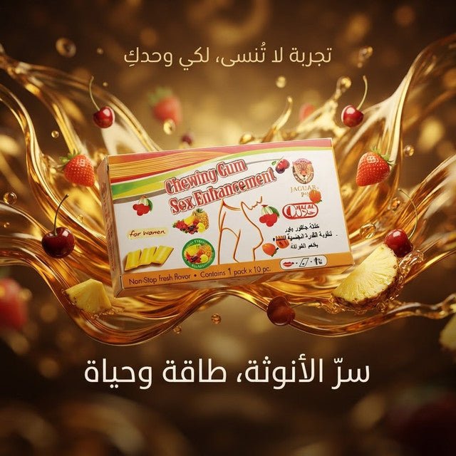 Jaguar Power Wellness Chewing Gum for Women - New Dream