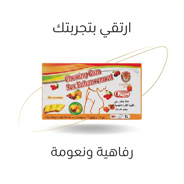 Jaguar Power Wellness Chewing Gum for Women - New Dream