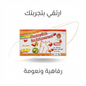 Jaguar Power Wellness Chewing Gum for Women - New Dream
