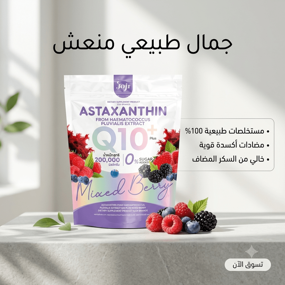 Joji ASTAXANTHIN Q10 - New Dream