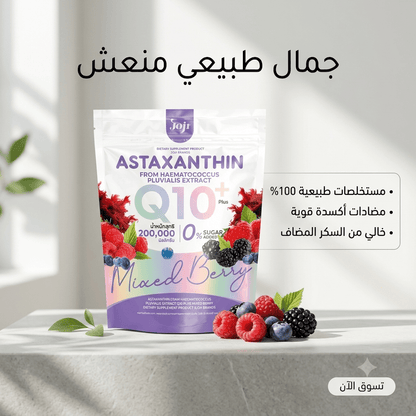 Joji ASTAXANTHIN Q10 - New Dream