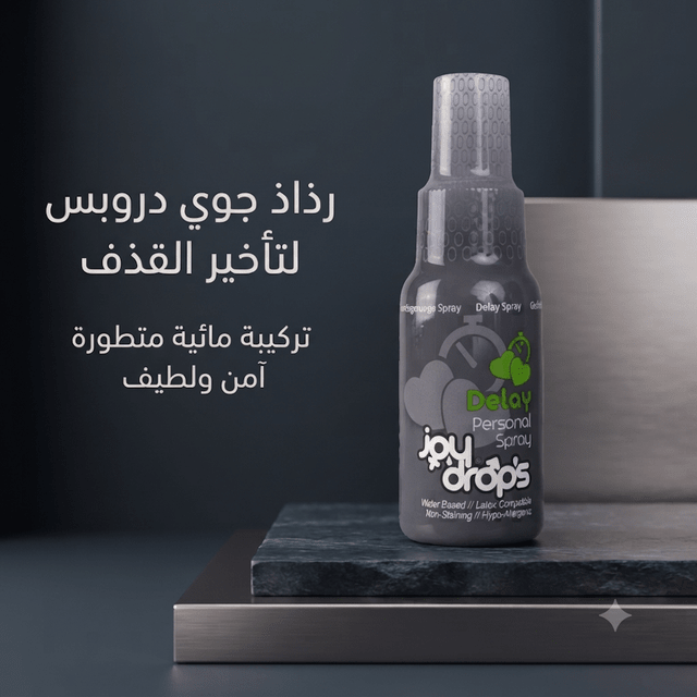 Joy Drops Delay Spray for Men – Fast-Acting Topical Formula - New Dream