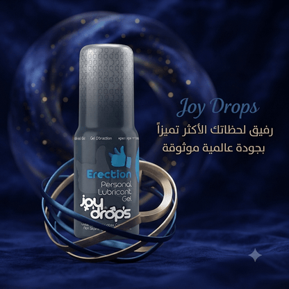 Joy Drops Performance Enhancement Gel for Men - New Dream