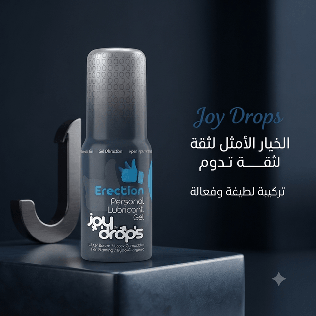 Joy Drops Performance Enhancement Gel for Men - New Dream