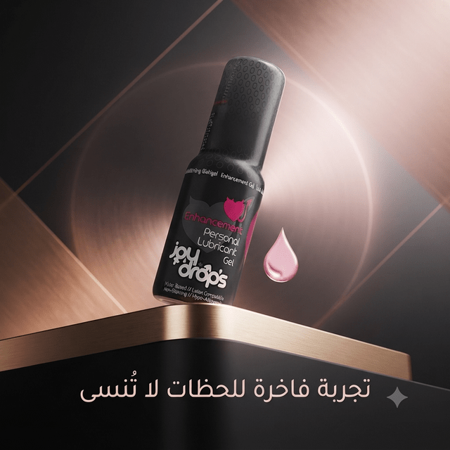 Joy Drops Water-Based Female Lubricant – Enhanced Comfort Gel - New Dream