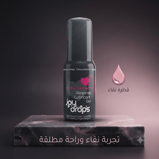 Joy Drops Water-Based Female Lubricant – Enhanced Comfort Gel - New Dream