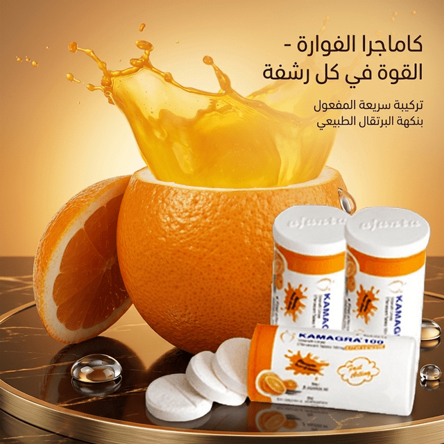 Kamagra effervescent tablets - New Dream