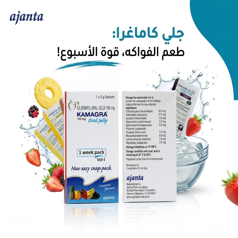 Kamagra Oral Jelly 100mg - 7 Assorted Flavors Weekly Pack - New Dream