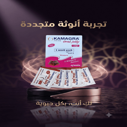 Kamagra Oral Jelly 100mg for women - New Dream