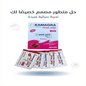 Kamagra Oral Jelly 100mg for women - New Dream