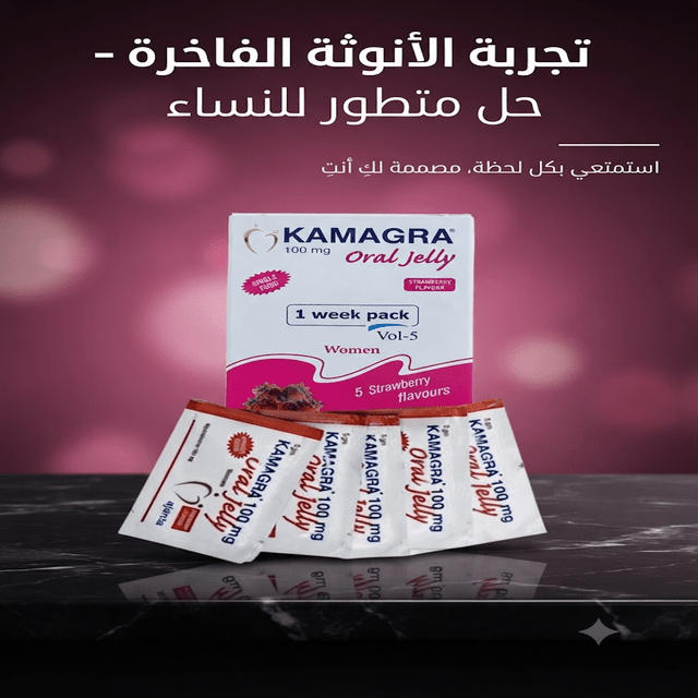 Kamagra Oral Jelly 100mg for women - New Dream