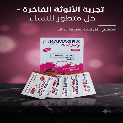 Kamagra Oral Jelly 100mg for women - New Dream
