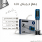 LCD Digital Vacuum Device – Precision Men's Enhancement Tool - New Dream