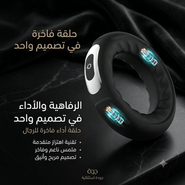 LED Vibrating Cock Ring – Light-Up Silicone Couples Ring - New Dream