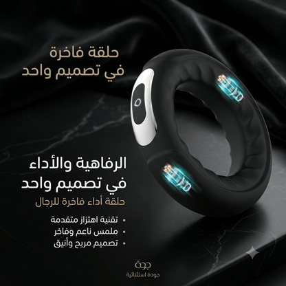 LED Vibrating Cock Ring – Light-Up Silicone Couples Ring - New Dream