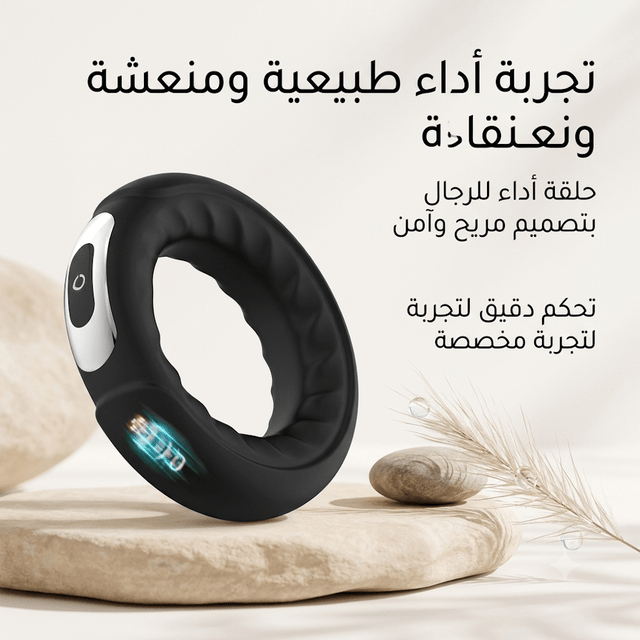 LED Vibrating Cock Ring – Light-Up Silicone Couples Ring - New Dream