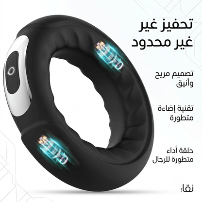LED Vibrating Cock Ring – Light-Up Silicone Couples Ring - New Dream