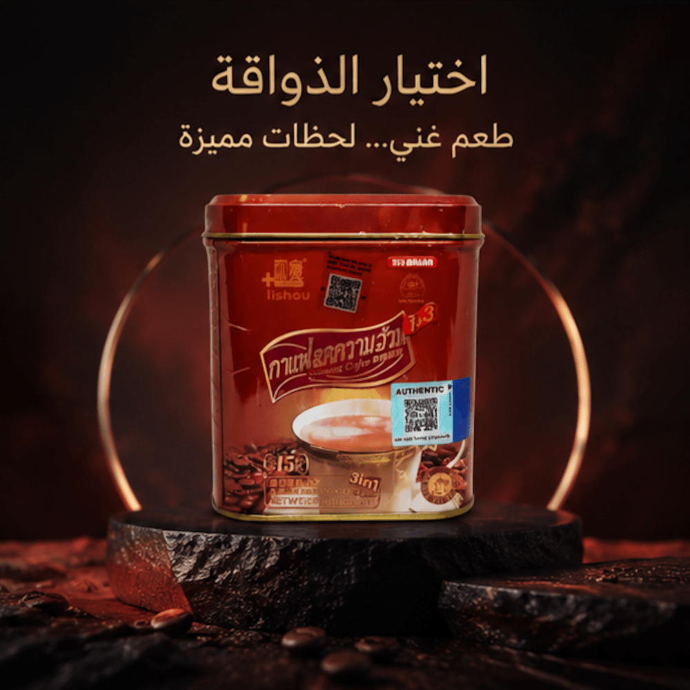 Lishou 3 in 1 Slimming Coffee - New Dream