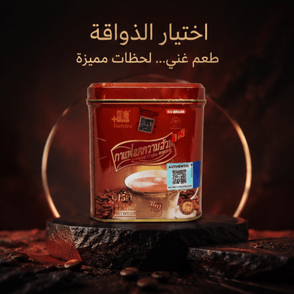 Lishou 3 in 1 Slimming Coffee - New Dream