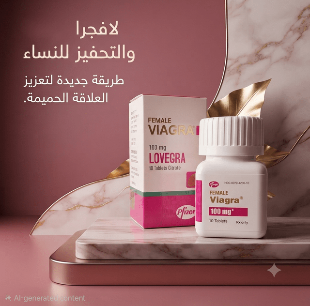 Lovegra 100 mg Female Viagra Tablets - New Dream