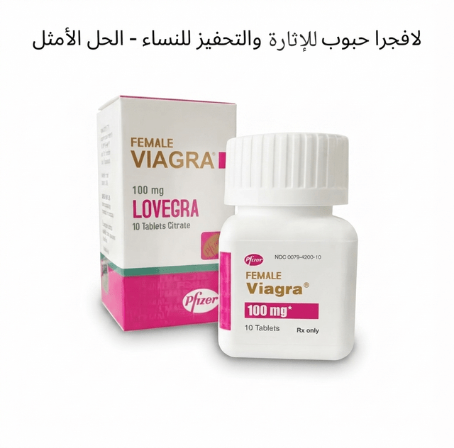 Lovegra 100 mg Female Viagra Tablets - New Dream