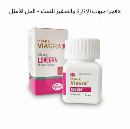 Lovegra 100 mg Female Viagra Tablets - New Dream