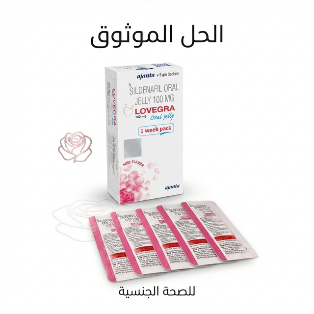 Lovegra Rose Flavor Feminine Gel – Multi-Pack - New Dream