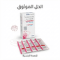 Lovegra Rose Flavor Feminine Gel – Multi-Pack - New Dream