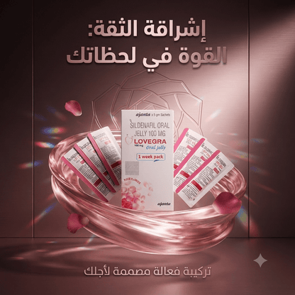 Lovegra Rose Flavor Feminine Gel – Multi-Pack - New Dream