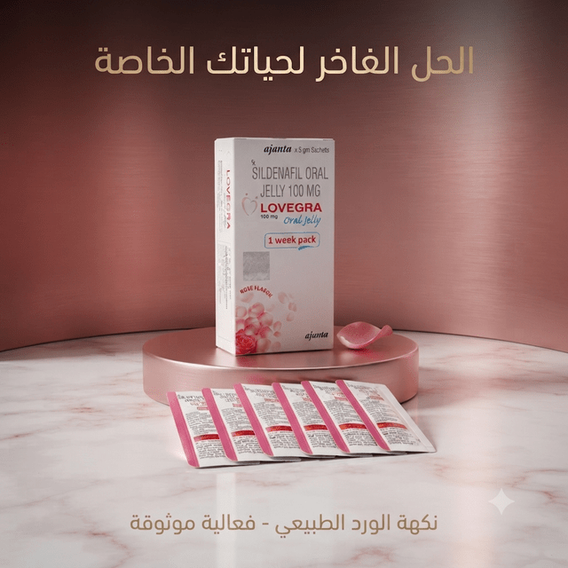 Lovegra Rose Flavor Feminine Gel – Multi-Pack - New Dream