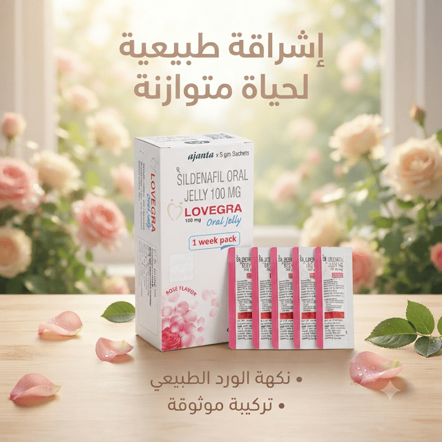 Lovegra Rose Flavor Feminine Gel – Multi-Pack - New Dream
