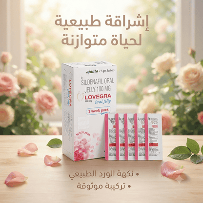 Lovegra Rose Flavor Feminine Gel – Multi-Pack - New Dream