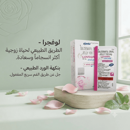 Lovegra Rose Flavor Feminine Gel – Single Packet - New Dream
