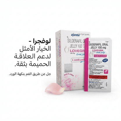Lovegra Rose Flavor Feminine Gel – Single Packet - New Dream