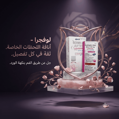 Lovegra Rose Flavor Feminine Gel – Single Packet - New Dream